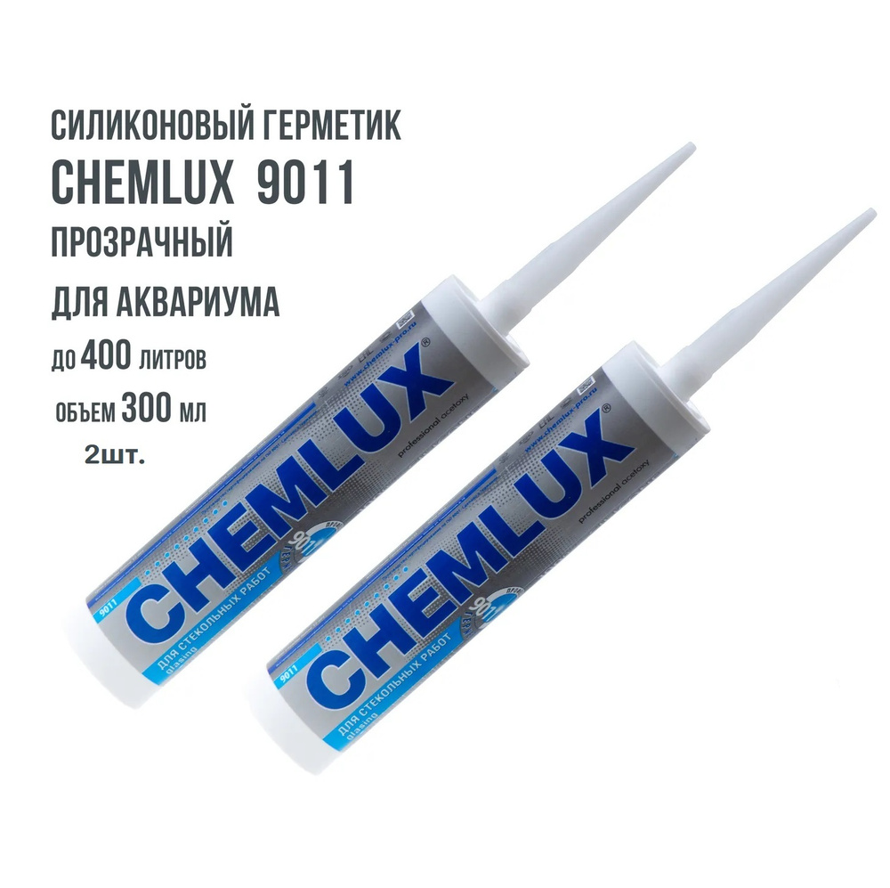 Набор 2 шт. Chemlux 9011 - клей (герметик) силиконовый прозрачный 300 ...
