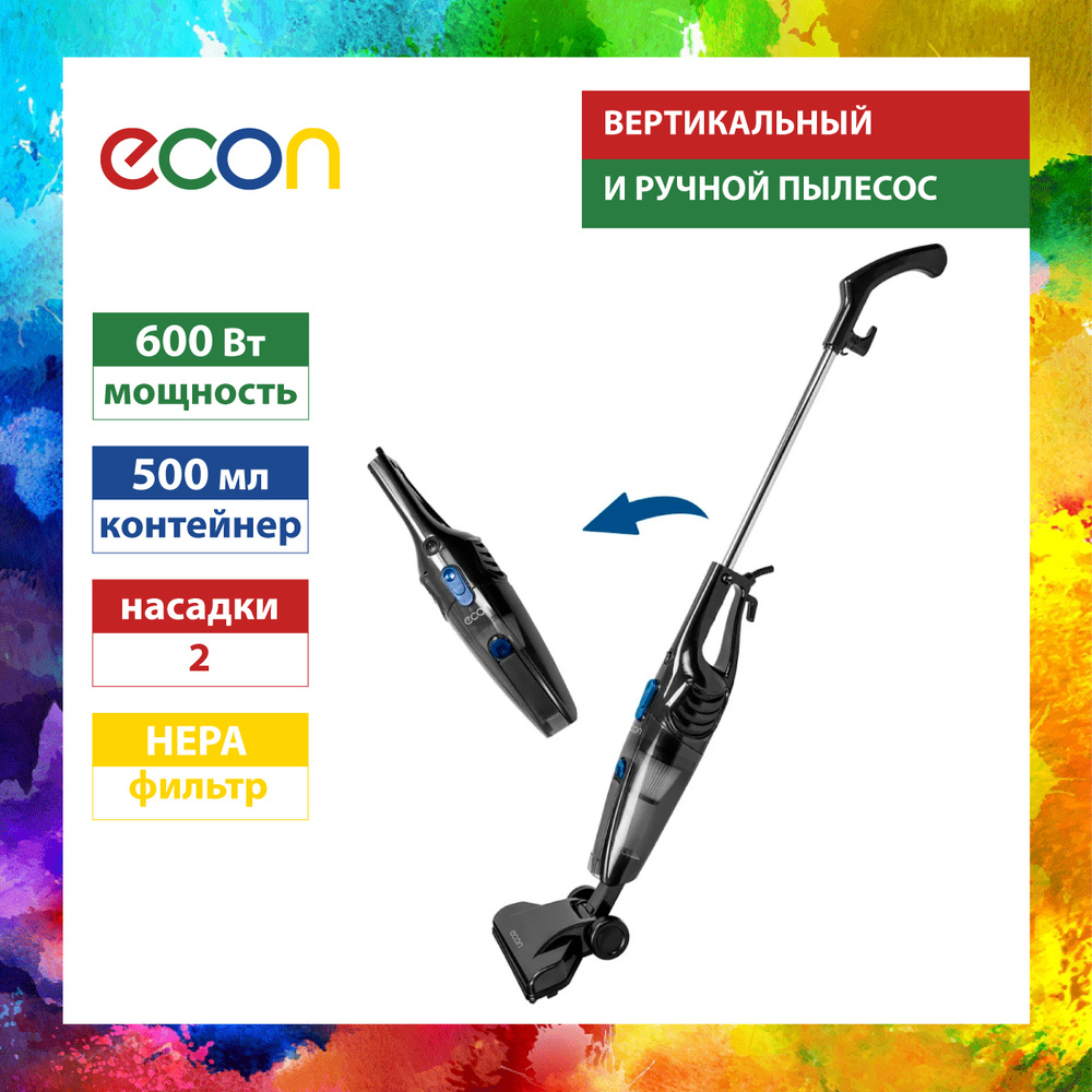 Вертикальный циклонный пылесос ECON ECO-1040VC 2 в 1, с моющимся HEPA ...