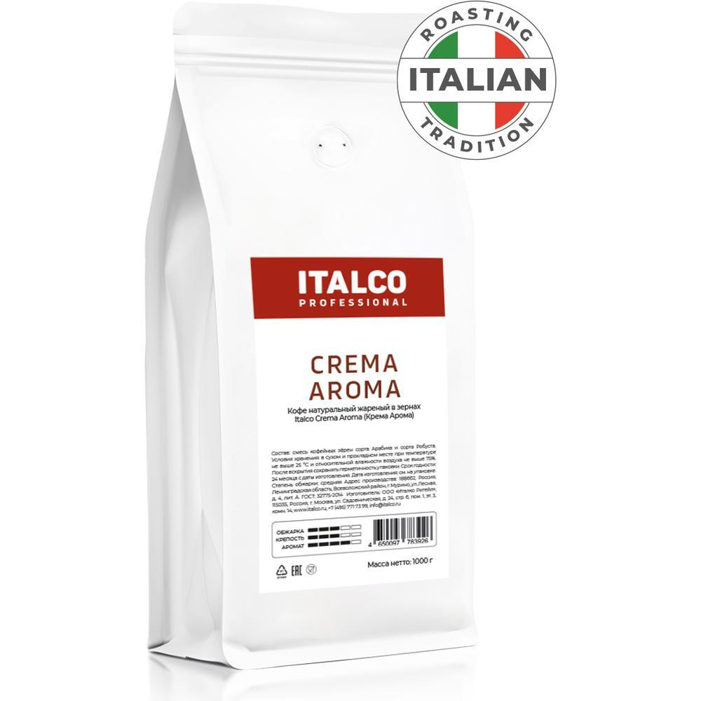 Кофе в зернах Italco Professional Crema Aroma 1 кг - купить с доставкой ...