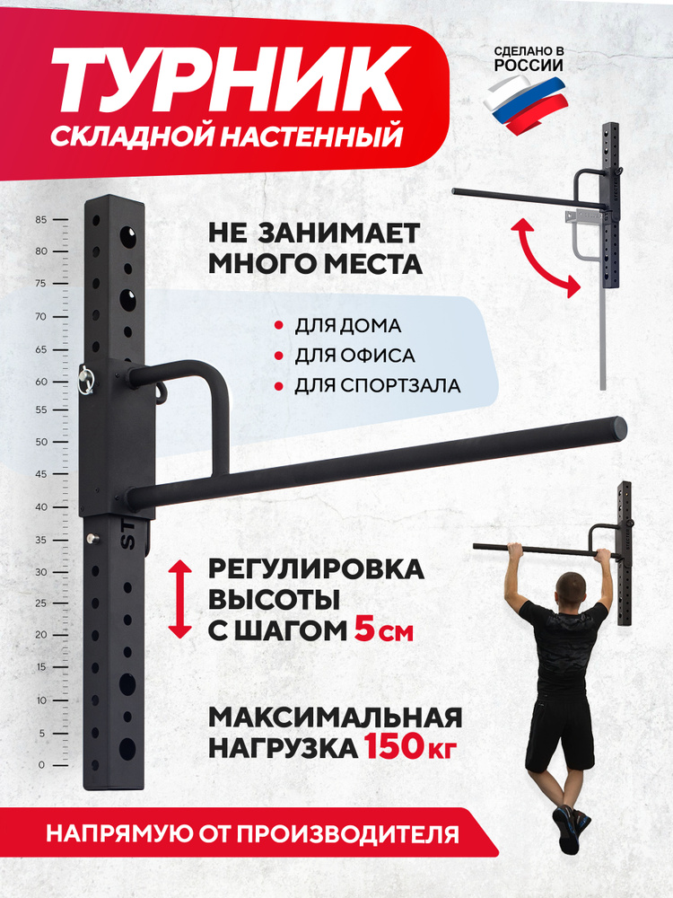 Самодельные тренажеры для рукопашного боя