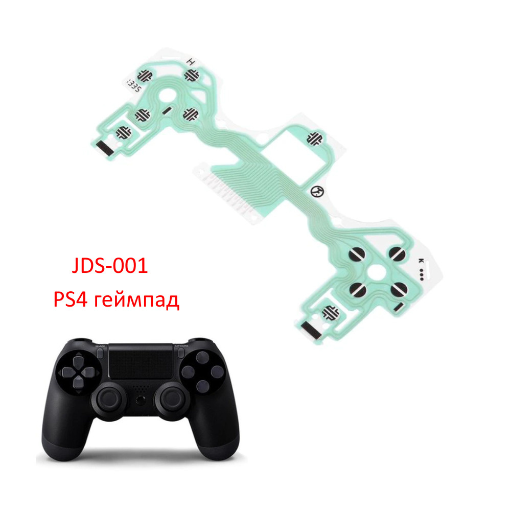 Jds 001 ps4 new arrivals