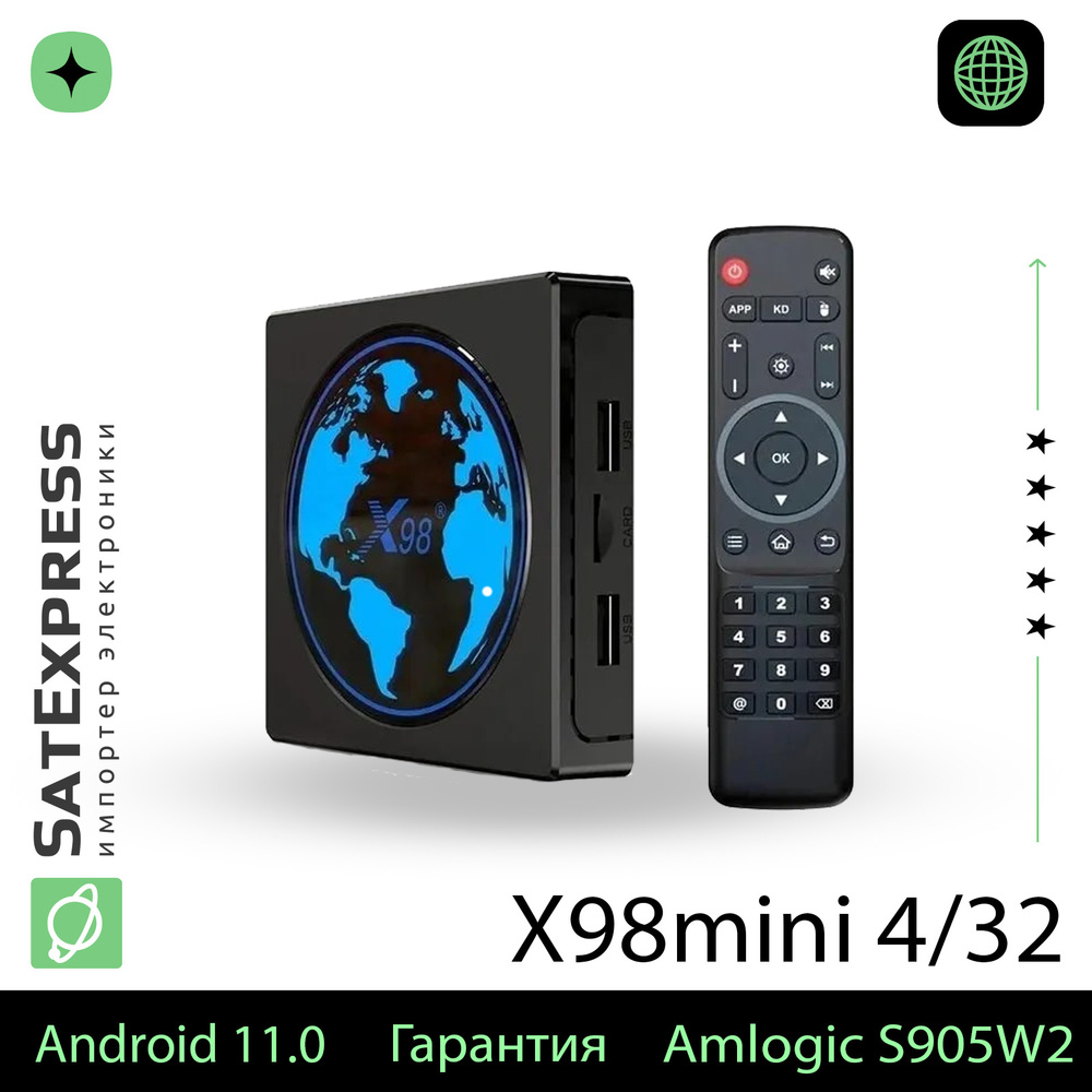 Медиаплеер X98, SCART, 3.5 мм, USB, Оптический аудио (Toslink), RJ-45  Ethernet, черный, Android купить по низкой цене с доставкой в  интернет-магазине OZON (671034123)