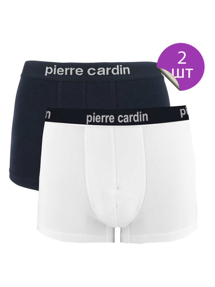 Комплект трусов боксеры Pierre Cardin, 2 шт #1