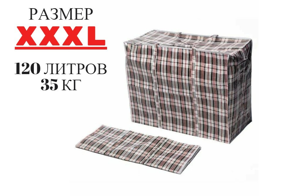 XXXL 5: Максимальный Размер Удовольствия