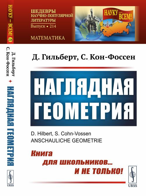 Решебник по геометрии 8 класс Казаков – Решеба