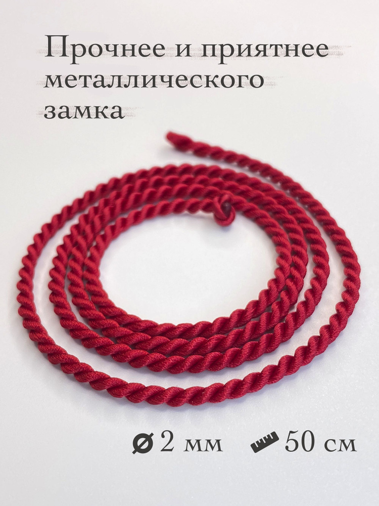 К чему сломался крестик по приметам — к чему рвется цепочка с крестом и что с ними делать