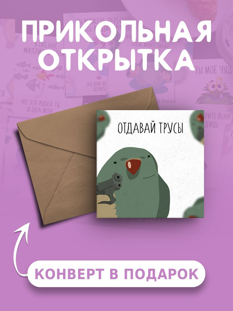 Стоковые векторные изображения по запросу Birthday card humor