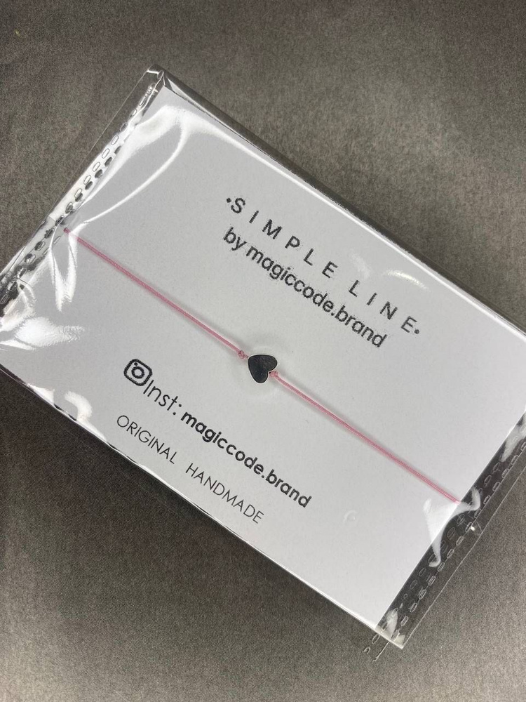 Браслет #1