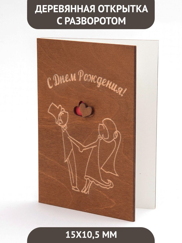 Открытка Любимой маме (Cards For You And Me) купить по цене руб. в интернет-магазине Мистер Гик