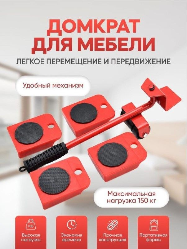 Источник высокого качества garage storage lift производителя и garage storage lift на партнер1.рф