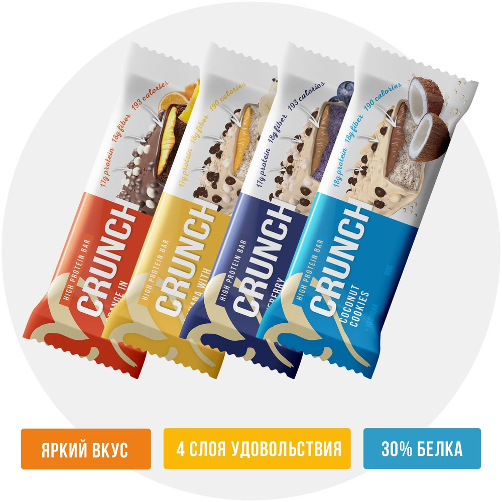 Протеиновые батончики без сахара BootyBar CRUNCH ассорти 4 шт (банан ...