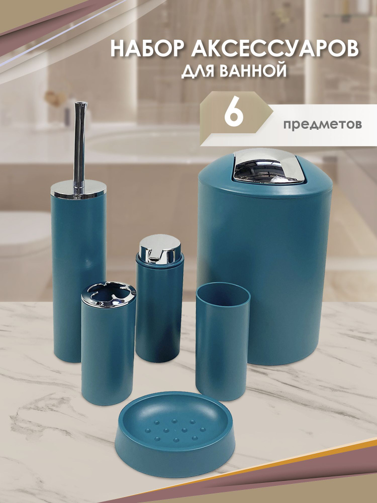 Sanitary ware’s window Набор для ванной комнаты, 6 предм. 6 #1