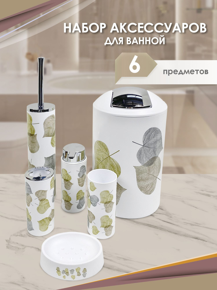 Sanitary ware’s window Набор для ванной комнаты, 6 предм. 6 #1