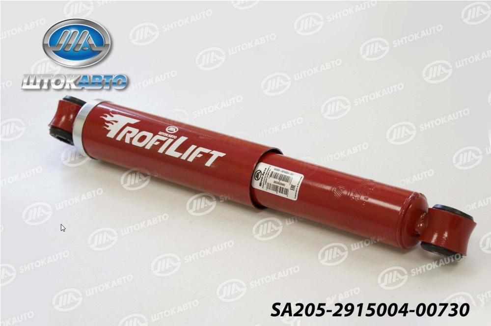 Амортизатор подвески УАЗ-3159,3162,3163,2360,2363 зад газ/масл (MetalPart)