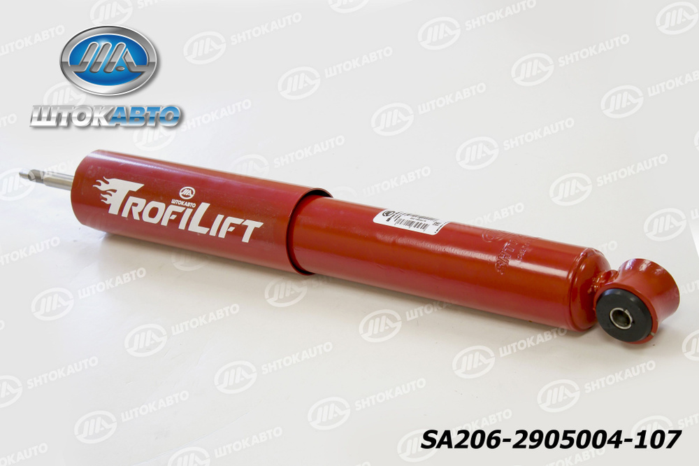 SHTOKAUTO Амортизатор подвески, арт. SA2062905004107, 1 шт. #1