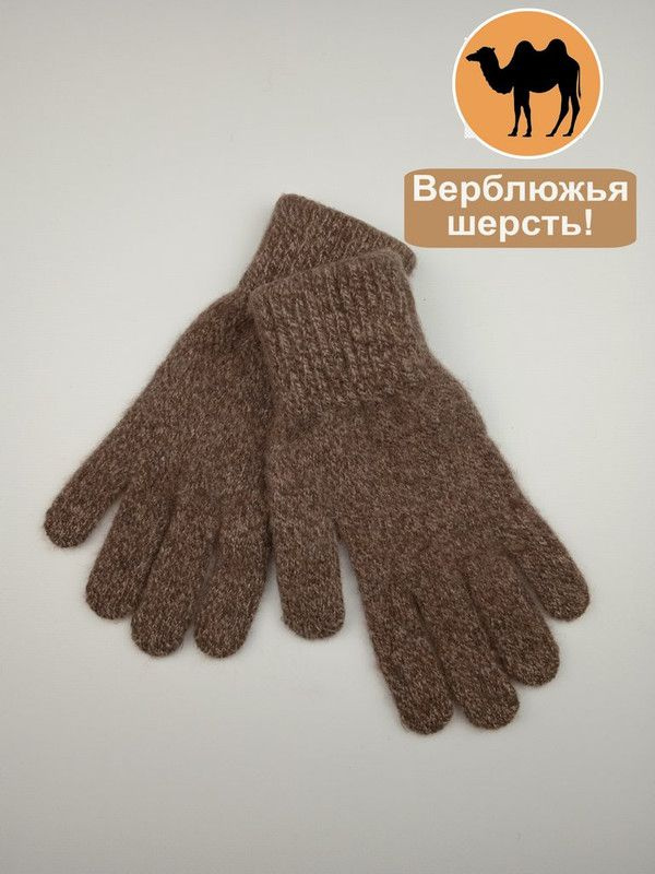 Перчатки Accessories #1