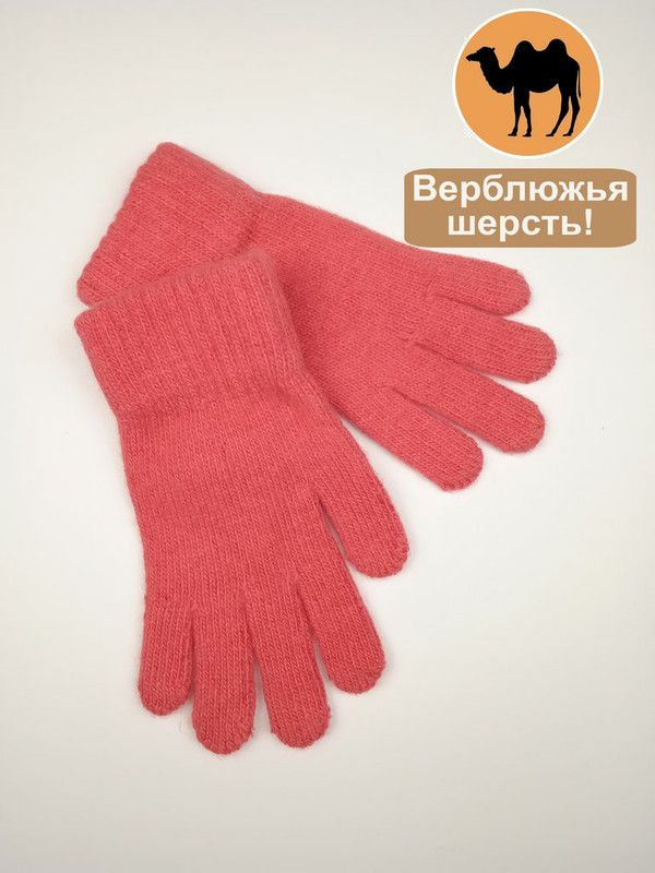 Перчатки Accessories #1