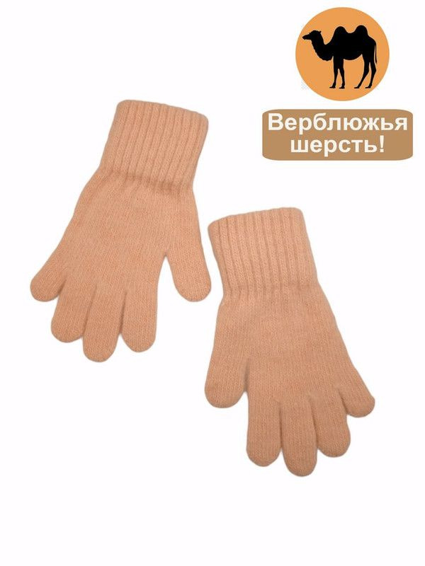 Перчатки Accessories #1