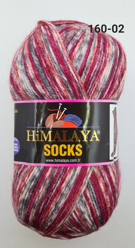 Пряжа HIMALAYA SOCKS ( Гималая Сокс) , цвет- 160-02 - 1 шт. #1