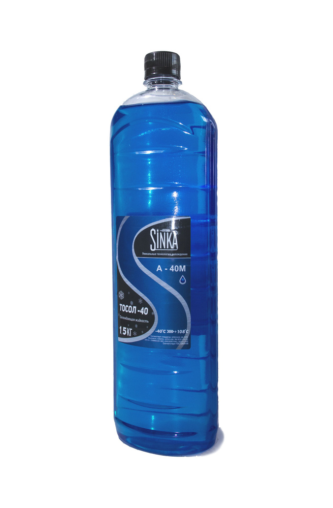 Антифриз Sinka Автохимия - тосол_705344 купить по выгодной цене в ...