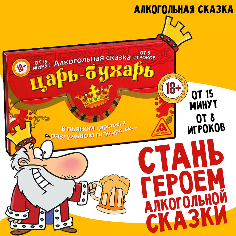 сценарий сказки 