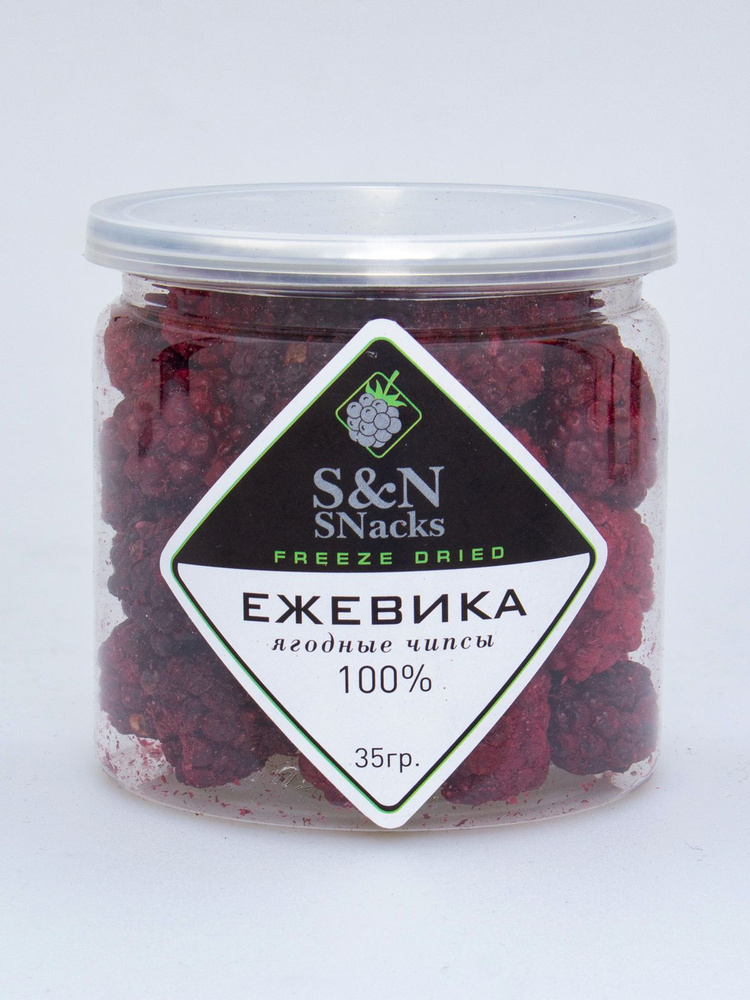 Ежевика S&N Snacks сублимированные целые ягоды, 35 г - купить с ...