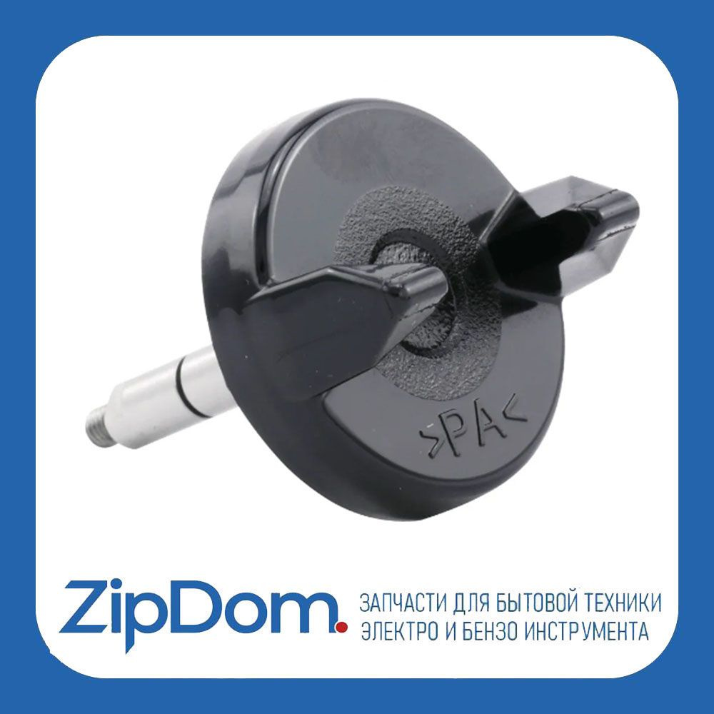 шток хлебопечки panasonic (ade97a107). шток хлебопечки panasonic (ade97a107). шток привода для хлебопечки panasonic ade97a107. приводной вал хлебопечки panasonic sd 2501. втулка хлебопечки панасоник.