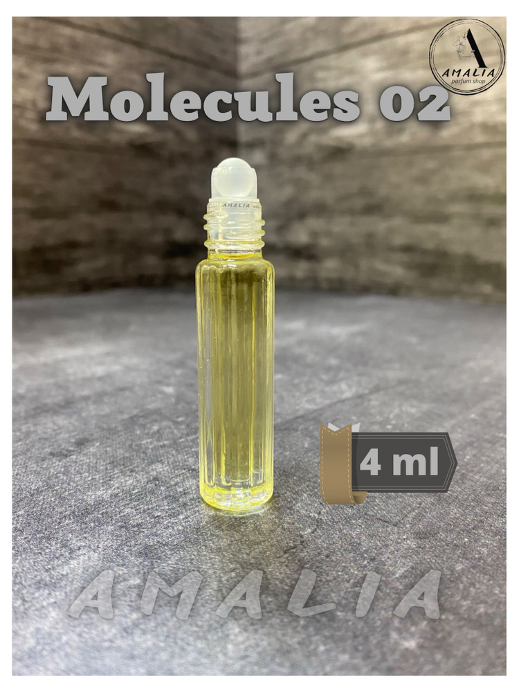 Духи Amalia-shop Molecules 02 4 ml, Молекула 02, Масляные 4 мл #1