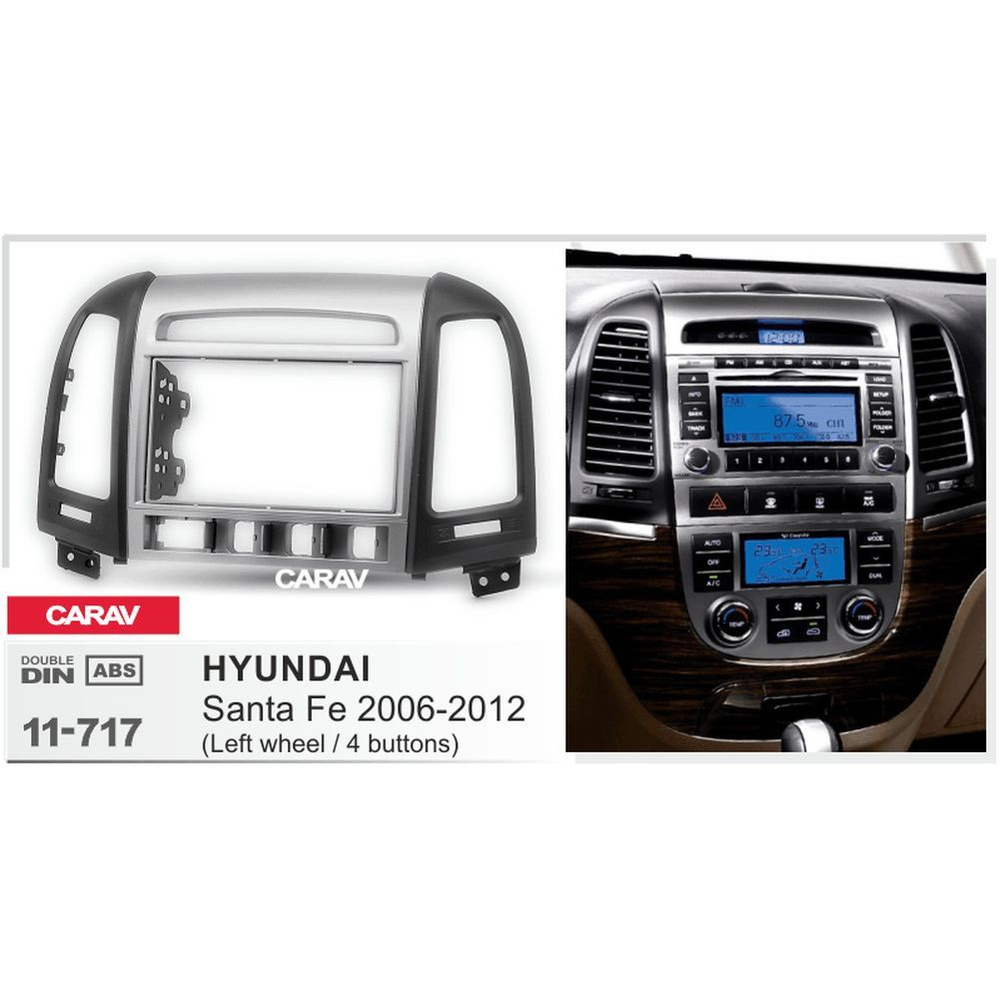 Переходная рамка 2-DIN для HYUNDAI Santa Fe 2006-2012 CARAV 11-717 #1