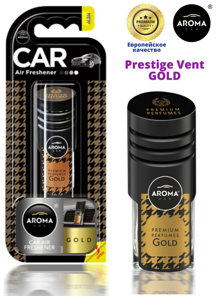 Aroma Car Аромадиффузор для автомобиля, Gold, 7 мл #1