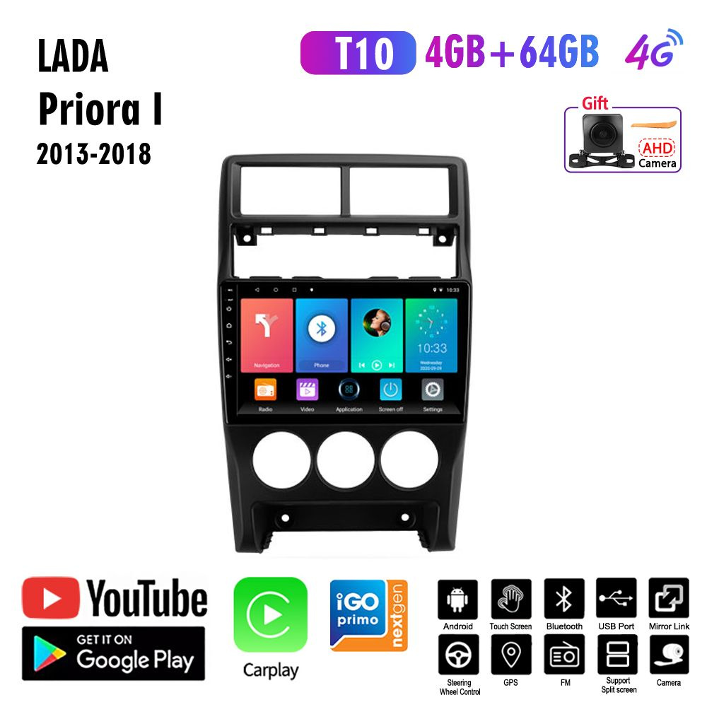 Штатная автомагнитола T10,2DIN,LADA Priora I/Лада Приора I  2013-2018,8ядер,Android Auto,Apple Carplay,4G LTE