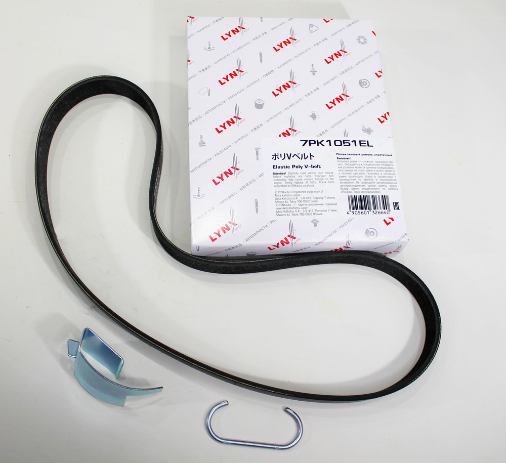 Ремень генератора LYNXauto 7PK1051EL Lada VESTA / Веста 1.6 H4M ...