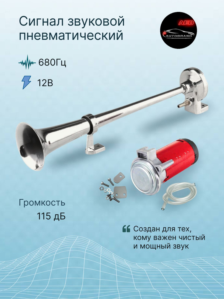 Как починить и подключить автомобильный звуковой сигнал самостоятельно?