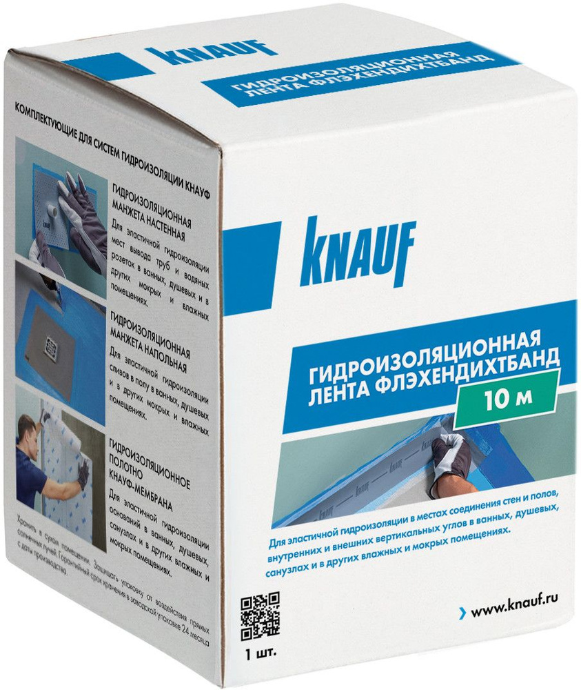 Лента гидроизоляционная КНАУФ Флехендихтбанд 10 метров (Knauf 10 м x 7/12 см) #1