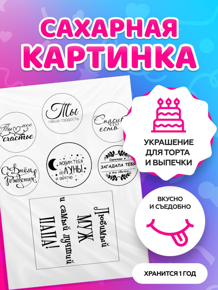 Карта Tinkoff Black с любимым дизайном