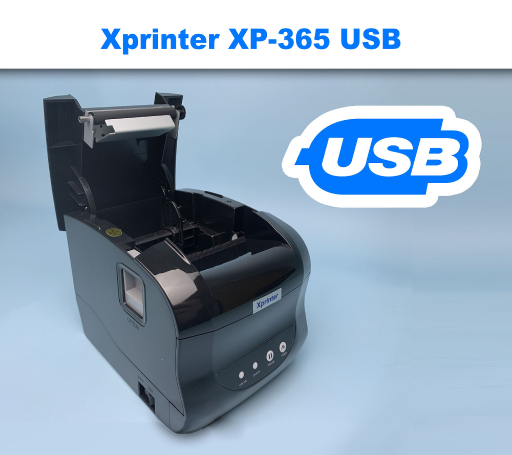 Xprinter Принтер для чеков термо XP-365B, черный