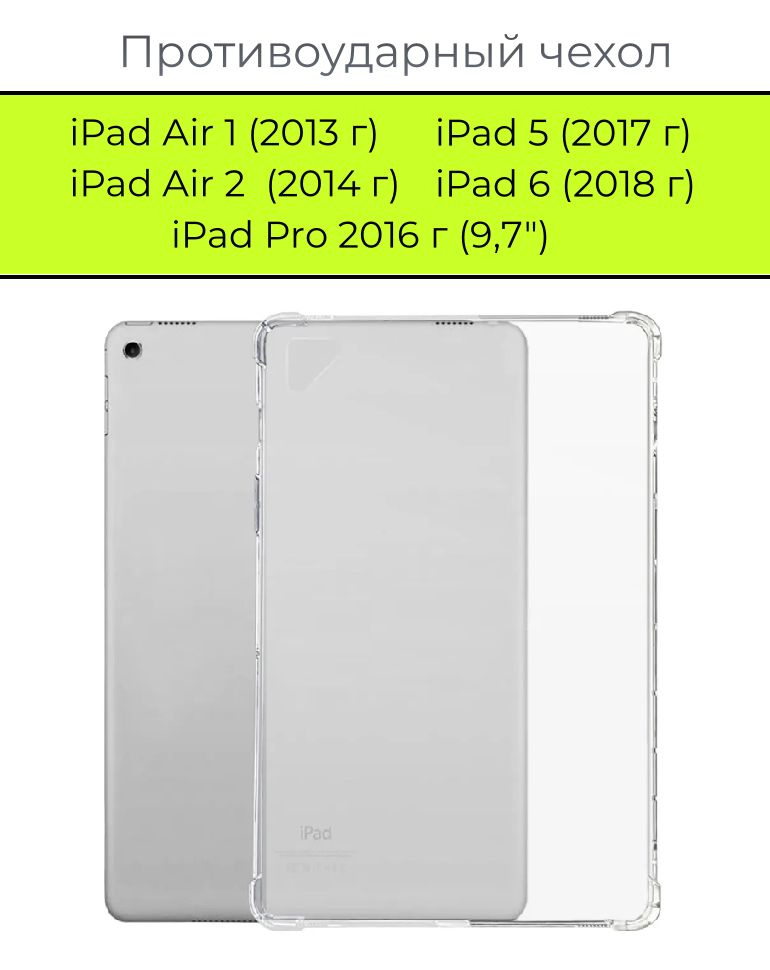 чехол iPad Air 5 Smart Folio 2022 (Синий)