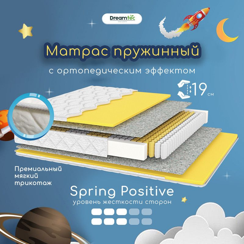 Dreamtec Матрас Spring Positive, Независимые пружины, 60х120 см #1