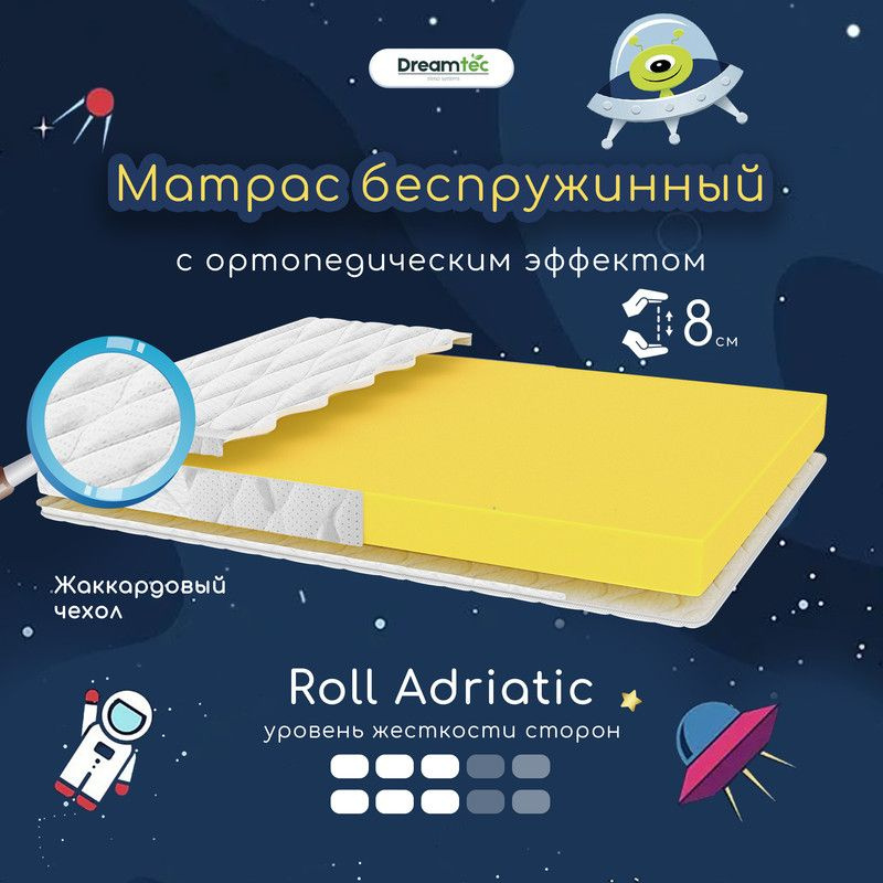 Dreamtec Матрас Roll Adriatic, Беспружинный, 80х160 см #1