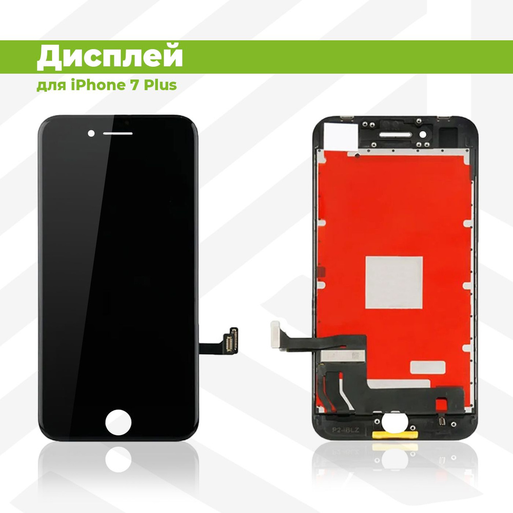 Мерцает экран iPhone: куда нести, как чинить, сколько стоит?