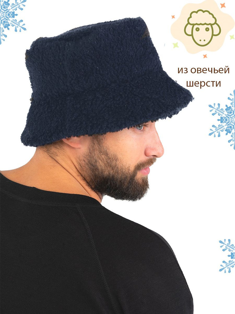 Панама для рыбалки и охоты Woollamb #1