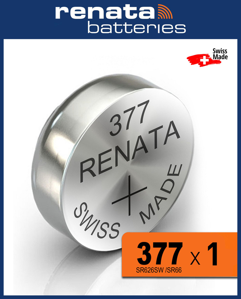 Батарейка для часов Renata 377 (SR626SW, SR66, LR626) 1.55V, 1 шт ...