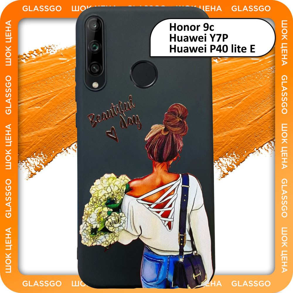 Чехол силиконовый с рисунком девушка с цветами на Honor 9c / Huawei P40 lite  E / Y7p / для Хонор 9с / Хуавей П40 лайт Е / У7р - купить с доставкой