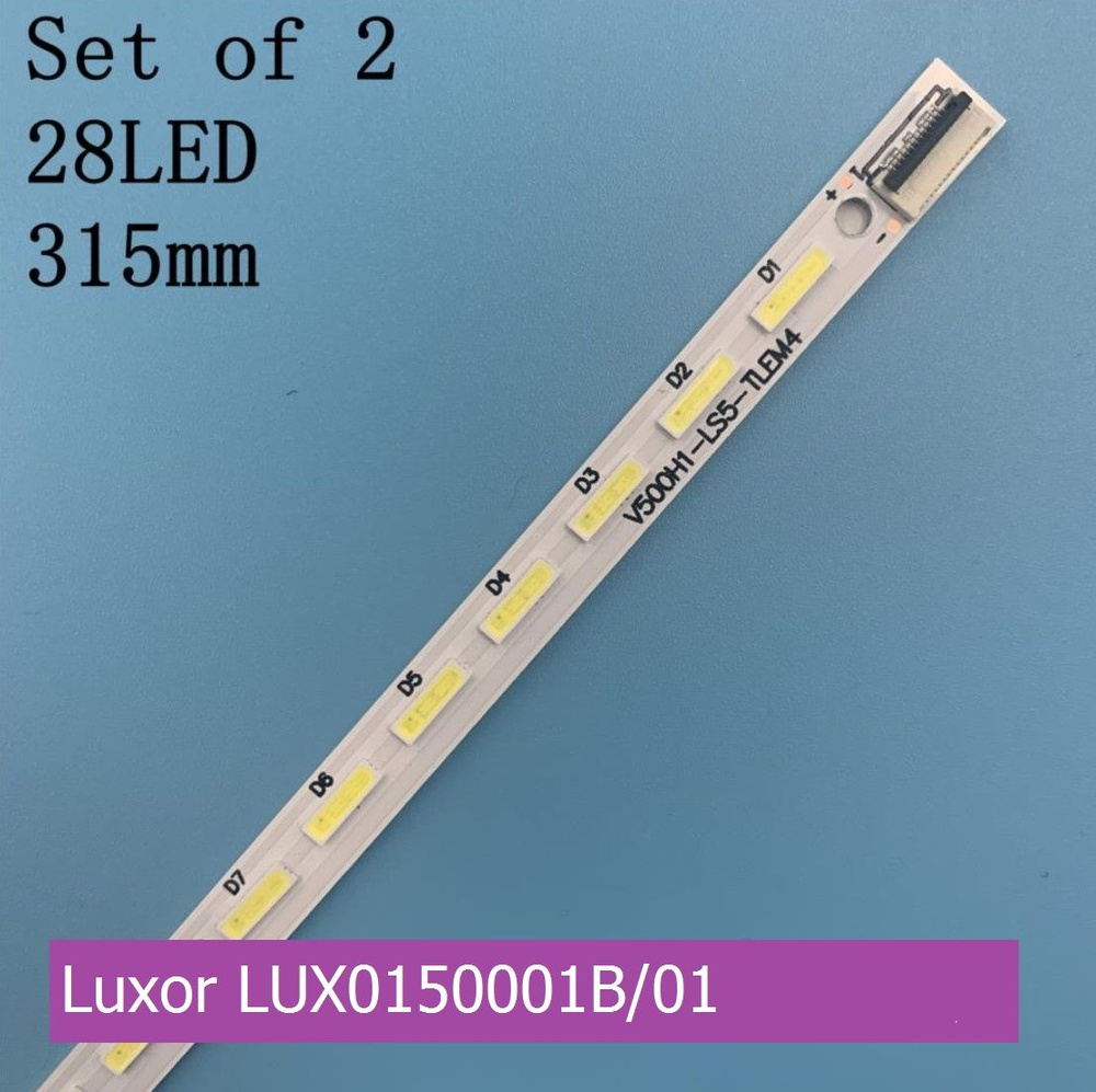 Подсветка для Luxor LUX0150001B/01 #1