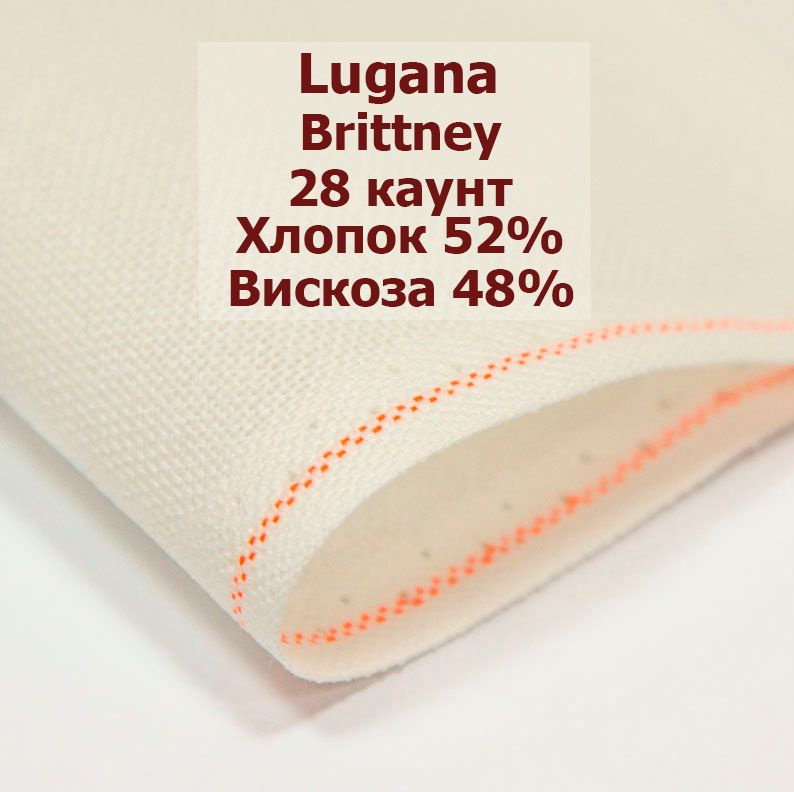 Канва Zweigart Lugana Brittney 28 Ct 3270/101 (50x140 см, молочный/antique white) #1