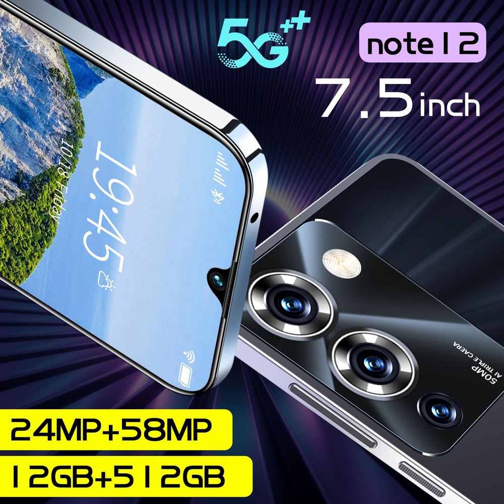 Смартфон 2023 мощный телефон записи 12 Pro. - купить по выгодной цене в ...