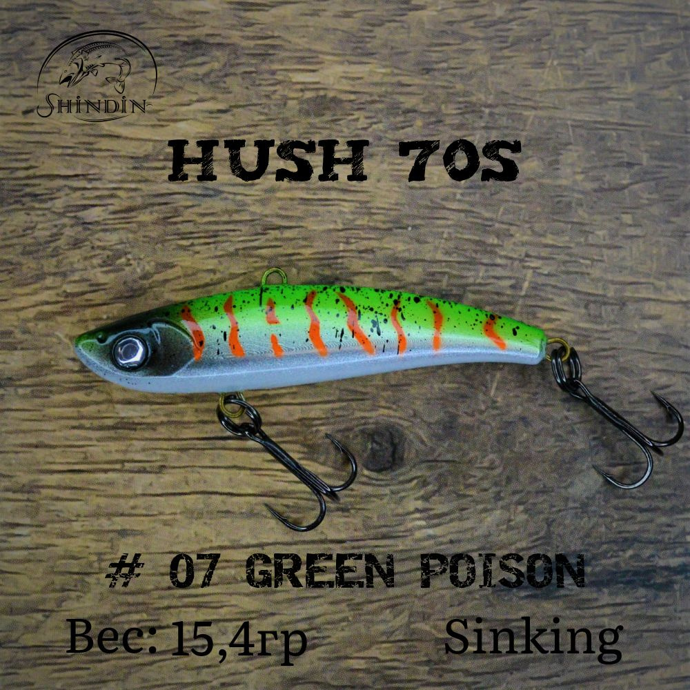 Воблер SHINDIN Hush 70S #07 Green Poison #1