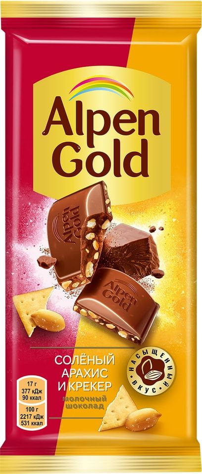 Шоколад Alpen Gold Молочный Соленый арахис и крекер 85г - купить с ...