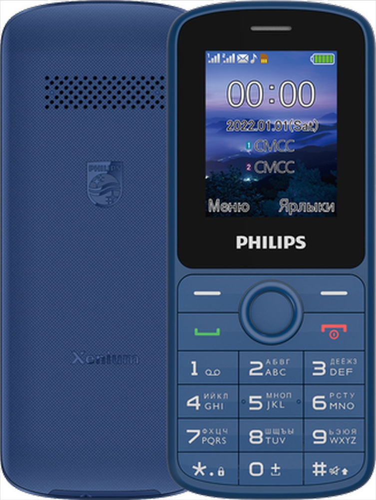 Мобильный телефон Philips Xenium E172