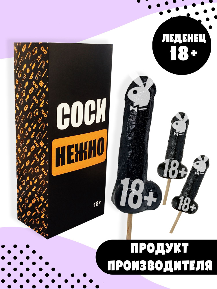 Новое порно Двойное проникновение + Большой черный член | Страница 2 – arnoldrak-spb.ru